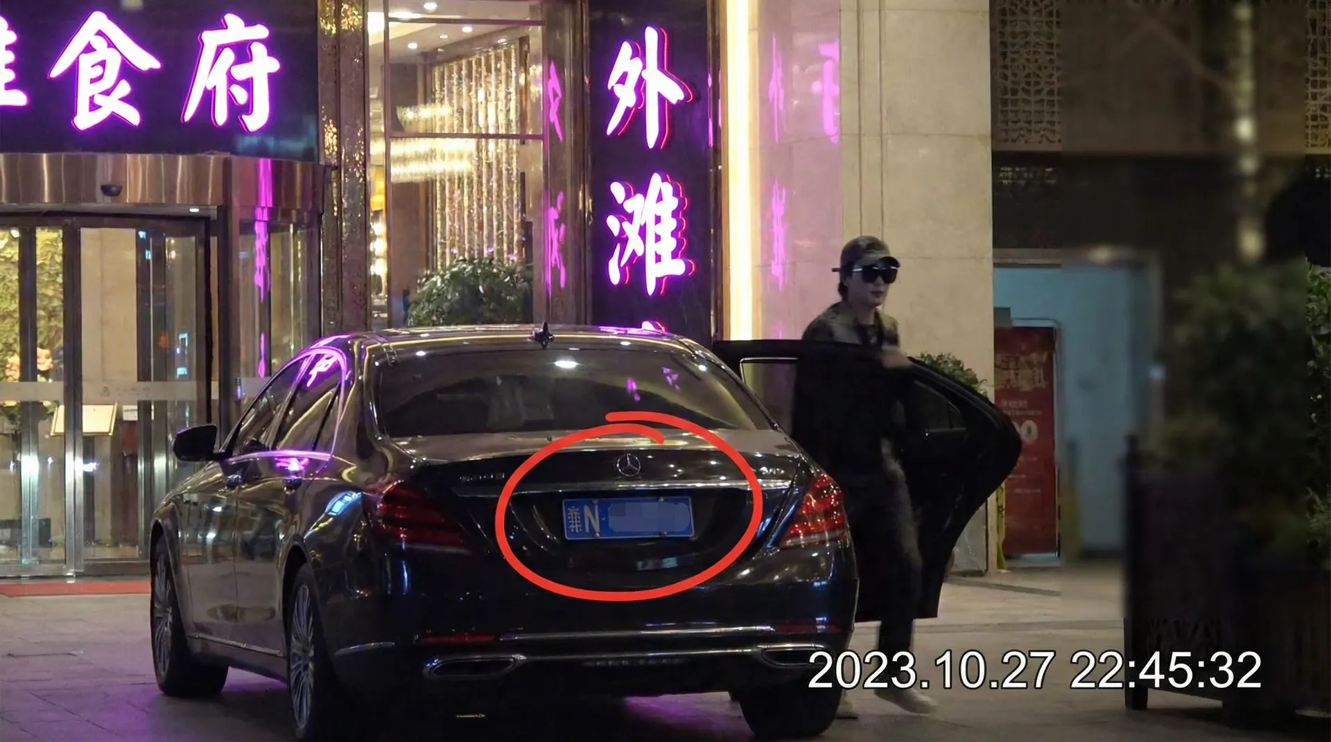 高校体育网站 - 豪车餐厅外偷拍