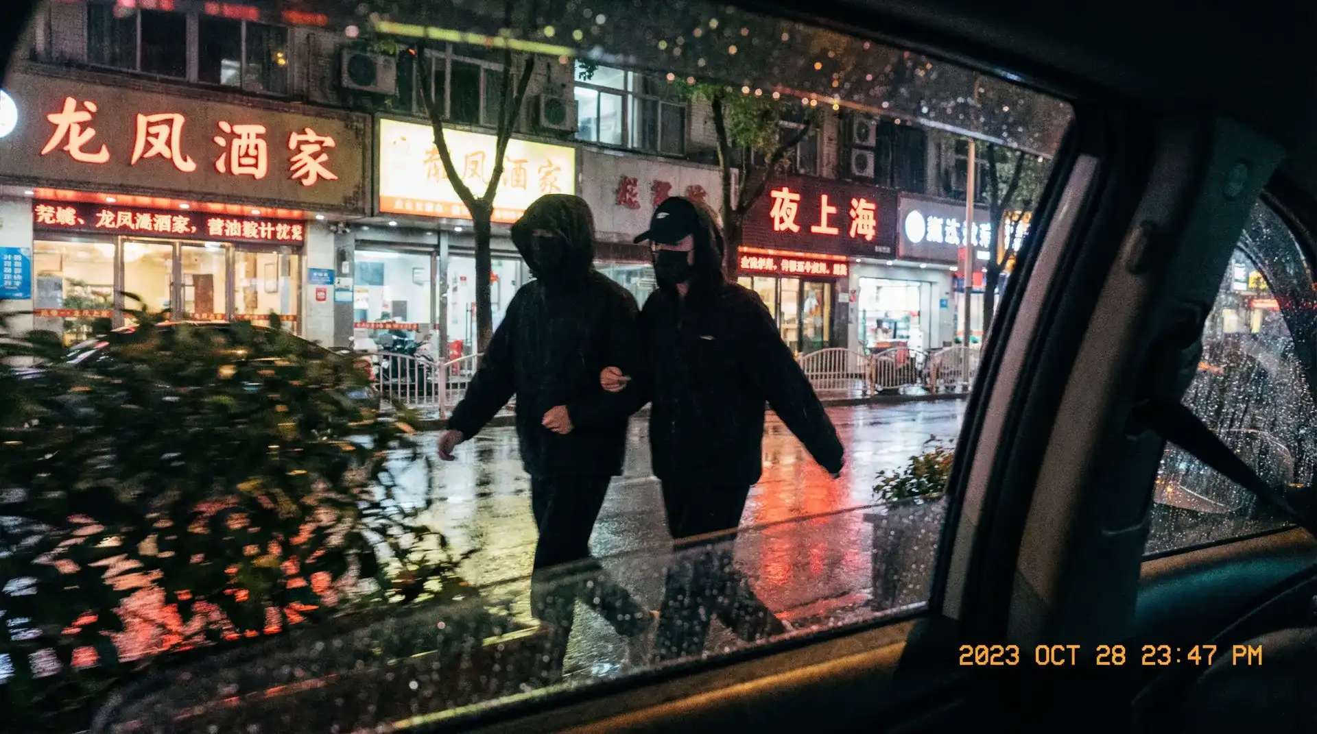 高校体育网站 - 顶流明星深夜密会现场抓拍照片
